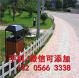 南阳社旗县pvc塑钢护栏草坪花池围栏绿色小区图片