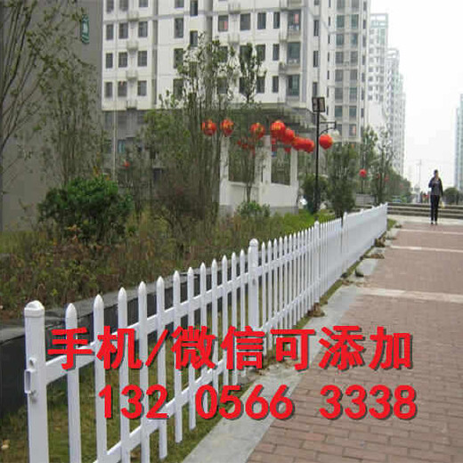 漯河临颍县pvc绿化护栏绿化围栏