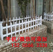 河南广东pvc绿化栅栏pvc绿化栏杆-的价格