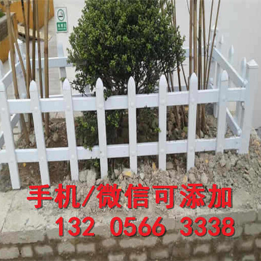 绿化围栏塑钢pvc护栏围栏厂家供应