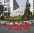 宁波余姚花园围栏pvc塑钢围墙护栏价格图片