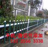 肇庆市塑钢围栏-市场报价图片5
