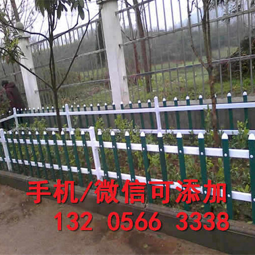 陕西铜川王益区塑钢护栏围栏栅栏草坪绿化栅栏