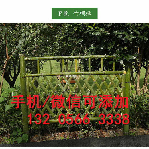 四川内江公园花园围栏四川内江PVC草坪护栏指导报价