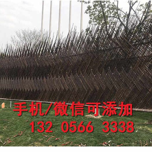 安徽省安庆木栅栏围栏小篱笆室外碳化防腐-生产厂家