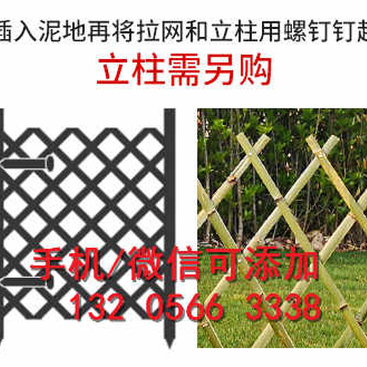 珠海金湾区篱笆木质碳化木网格围栏供货商
