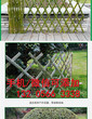 浙江杭州防腐木栅栏围栏篱笆护栏工地临时围墙围挡板图片