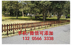 庆阳华池县pvc塑料栅栏pvc塑料栏杆图片4