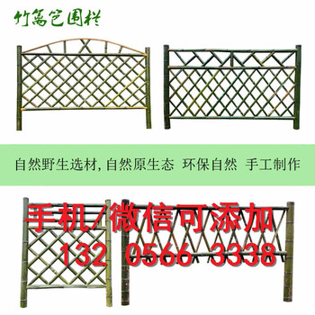 镇江京口pvc绿化护栏绿化围栏