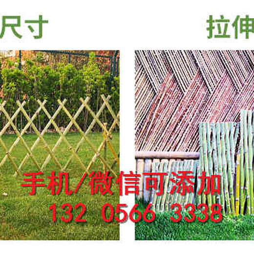 十堰郧县pvc栅栏pvc栏杆花坛栏杆绿化塑钢批发商