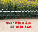 渭南华阴PVC塑钢护栏围栏PVC护栏哪家买