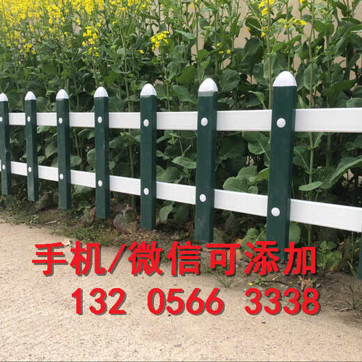 乌海海南区pvc塑钢草坪护栏公园花园围栏市场价格