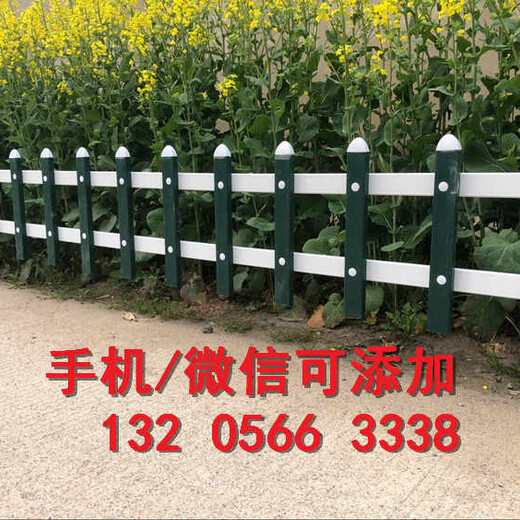 镇江京口pvc塑钢护栏pvc塑钢围栏