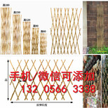 南京栖霞伸缩竹篱笆户外室内隔断花园草坪装饰图片0