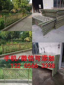 洛阳孟津县绿化带花园栅栏小篱笆塑料栏杆