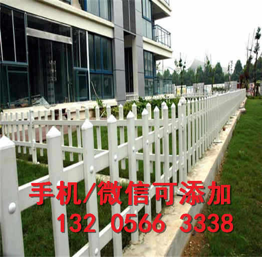 扬州仪征PVC厂房栅栏pvc厂房栏杆