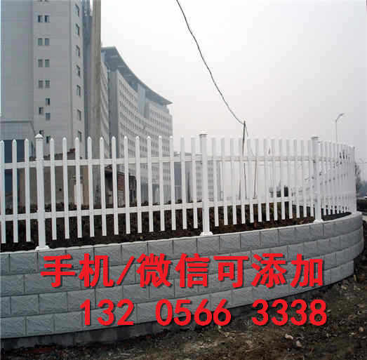 哈尔滨依兰县pvc栅栏pvc栏杆厂商出售