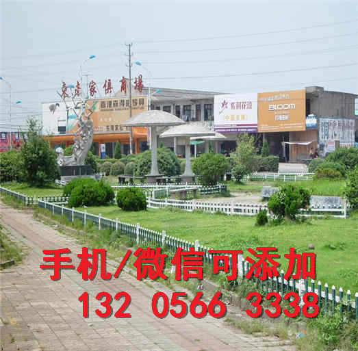南阳社旗县pvc塑钢护栏草坪花池围栏绿色小区