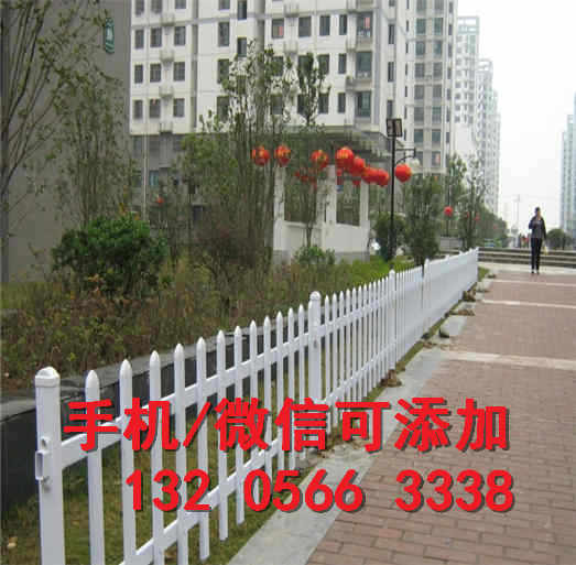 广西贺州塑钢pvc护栏围栏pvc护栏花园围栏哪家买
