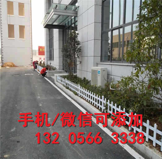 阳泉盂县pvc塑钢护栏 pvc塑钢围栏  　　　