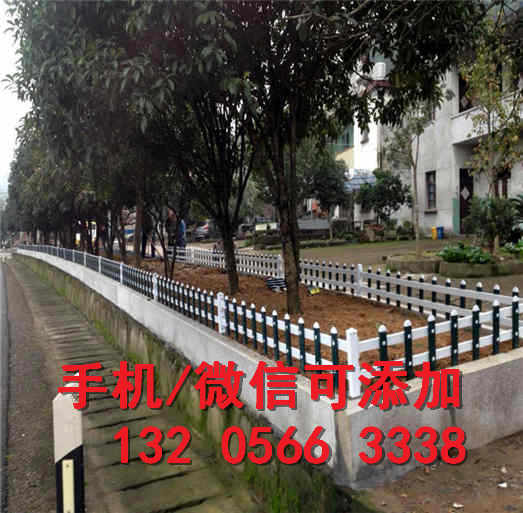 漯河召陵pvc塑料栅栏 pvc塑料栏杆 