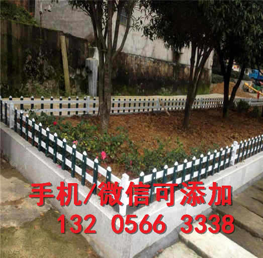 吕梁中阳县送立柱pvc护栏草坪护栏菜园花园围栏