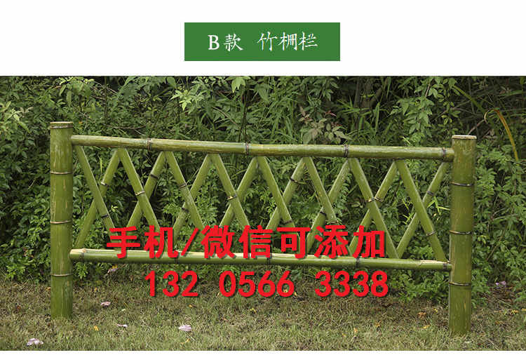 郑州金水pvc栏杆栅栏 围栏厂
