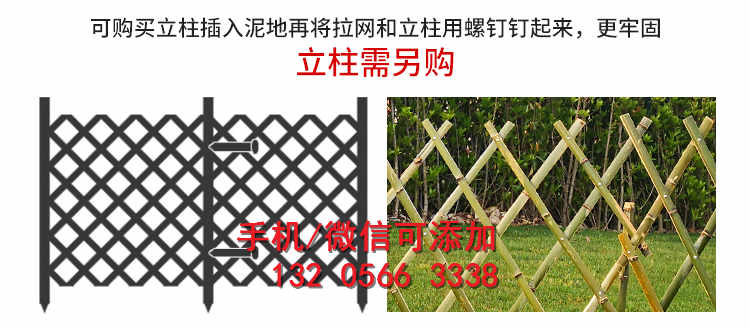 张掖民乐县pvc绿化护栏绿化围栏