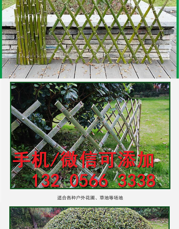 渭南白水县送立柱pvc护栏草坪护栏菜园花园围栏