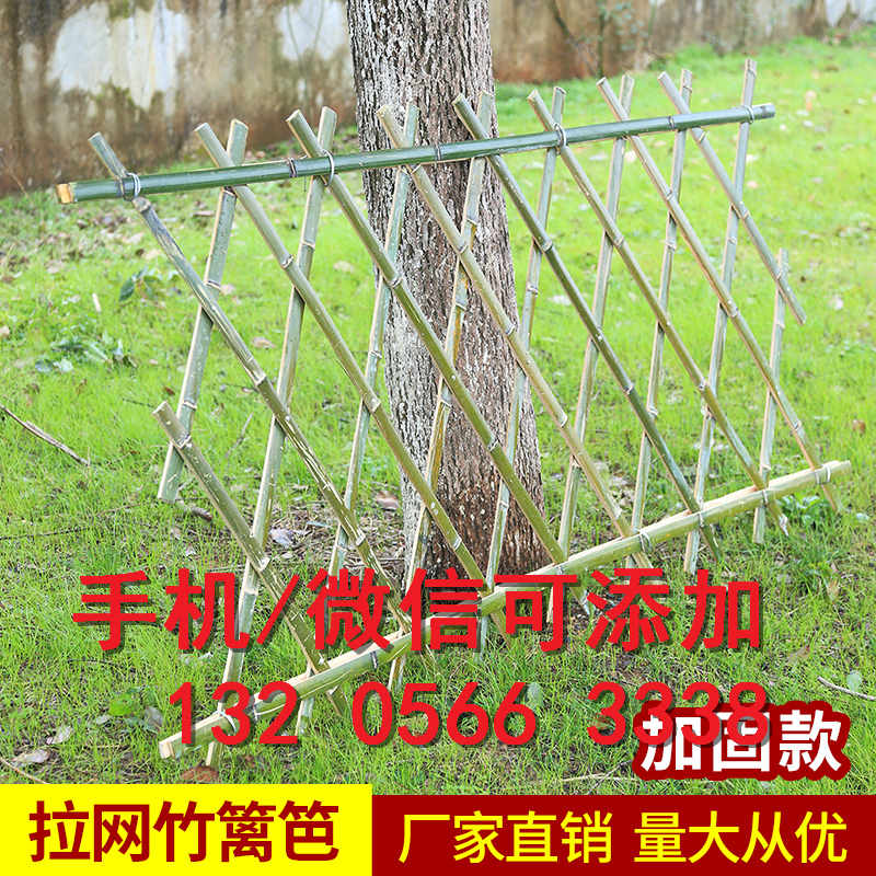 定西临洮县送立柱pvc护栏草坪护栏菜园花园围栏