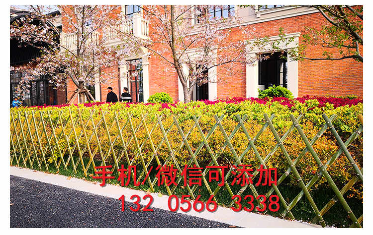 忻州五寨县工程竹栅栏围栏 花园围栏庭院栅栏