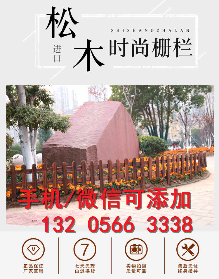 临汾古县电力围栏防锈栏杆小区围墙栅栏防护栏