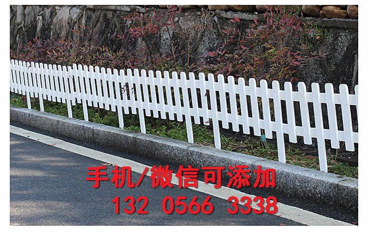 山西阳泉绿化草坪护栏  pvc塑钢草坪护栏 