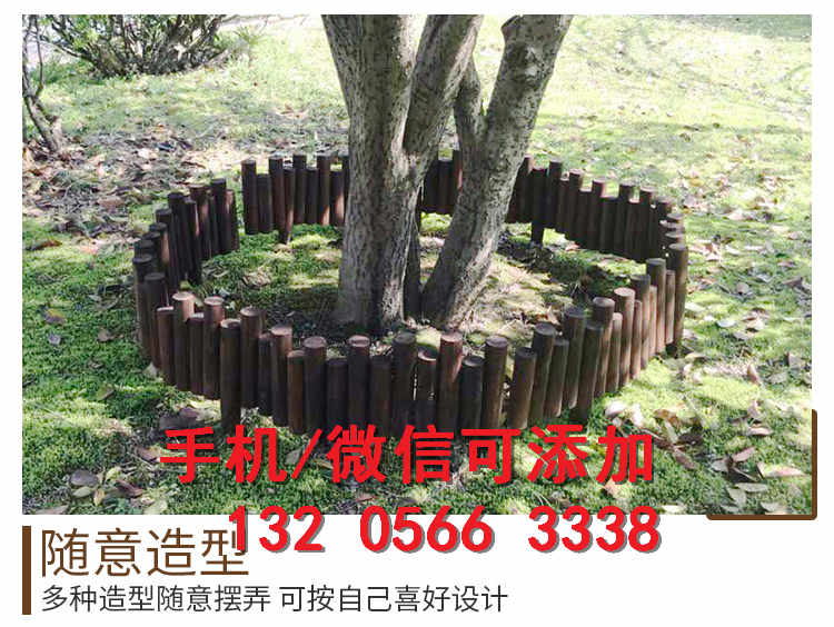 安康宁陕县隔离带绿化草坪护栏围栏栅栏