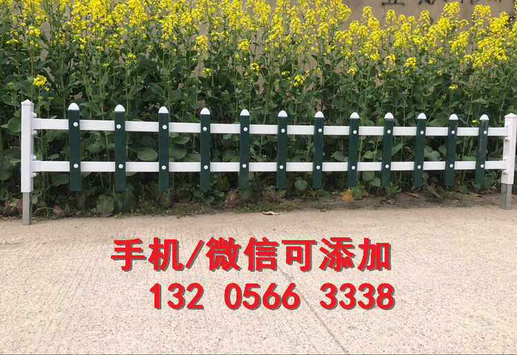 铜川耀州pvc幼儿园栅栏 pvc幼儿园栏杆