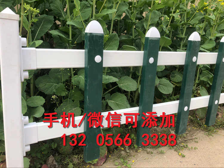 忻州定襄县pvc塑钢护栏围栏栅栏花栏户外