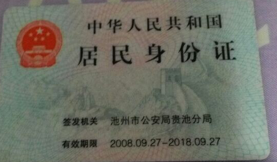 安康白河縣pvc塑鋼護(hù)欄 pvc圍墻圍欄