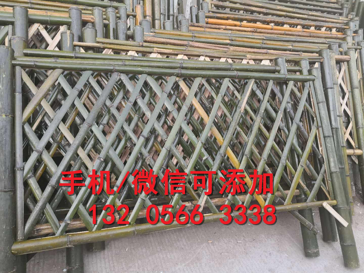 平凉华亭县工程竹栅栏围栏 花园围栏庭院栅栏