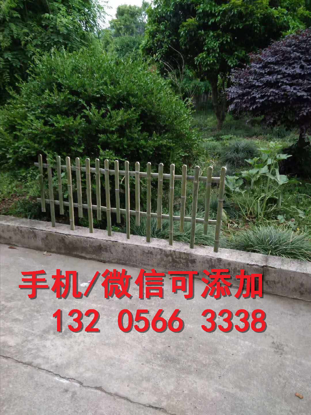 许昌许昌县绿化栏杆小区别墅庭院围墙