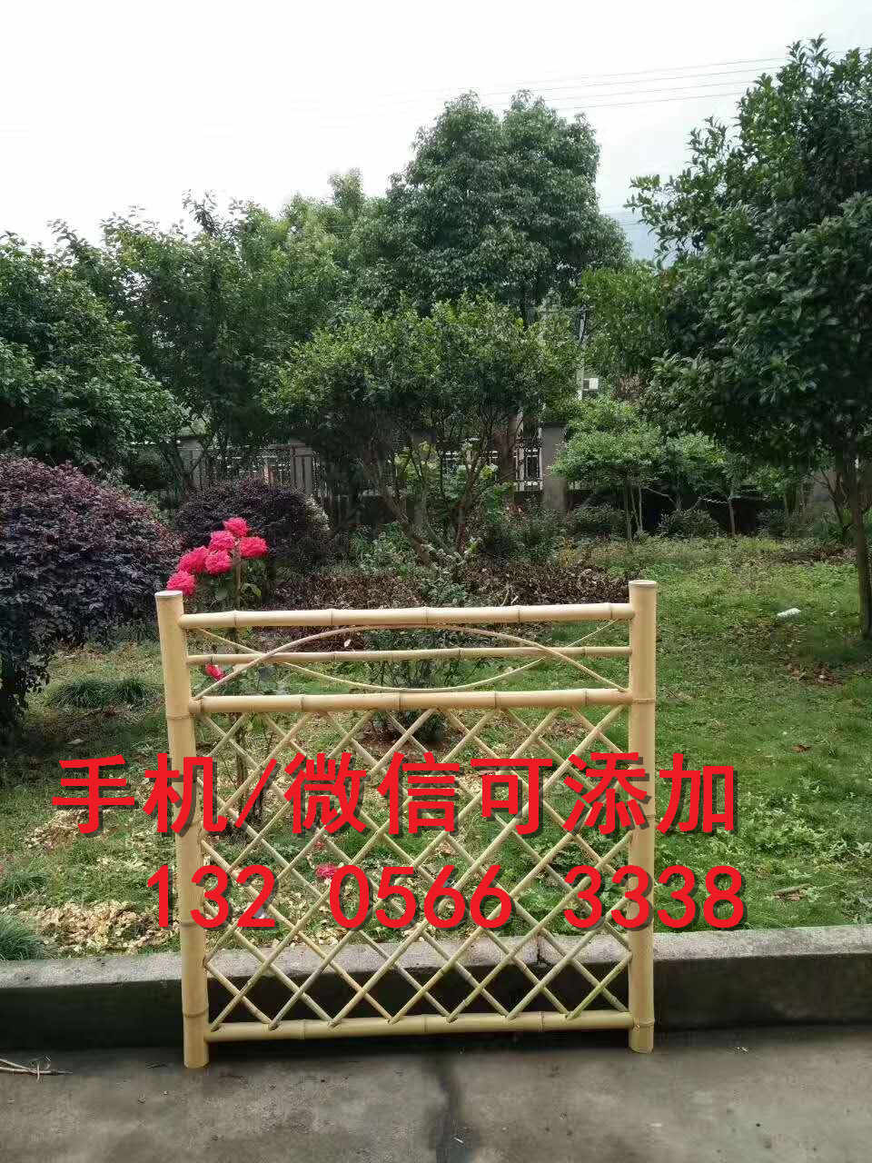 定西临洮县送立柱pvc护栏草坪护栏菜园花园围栏