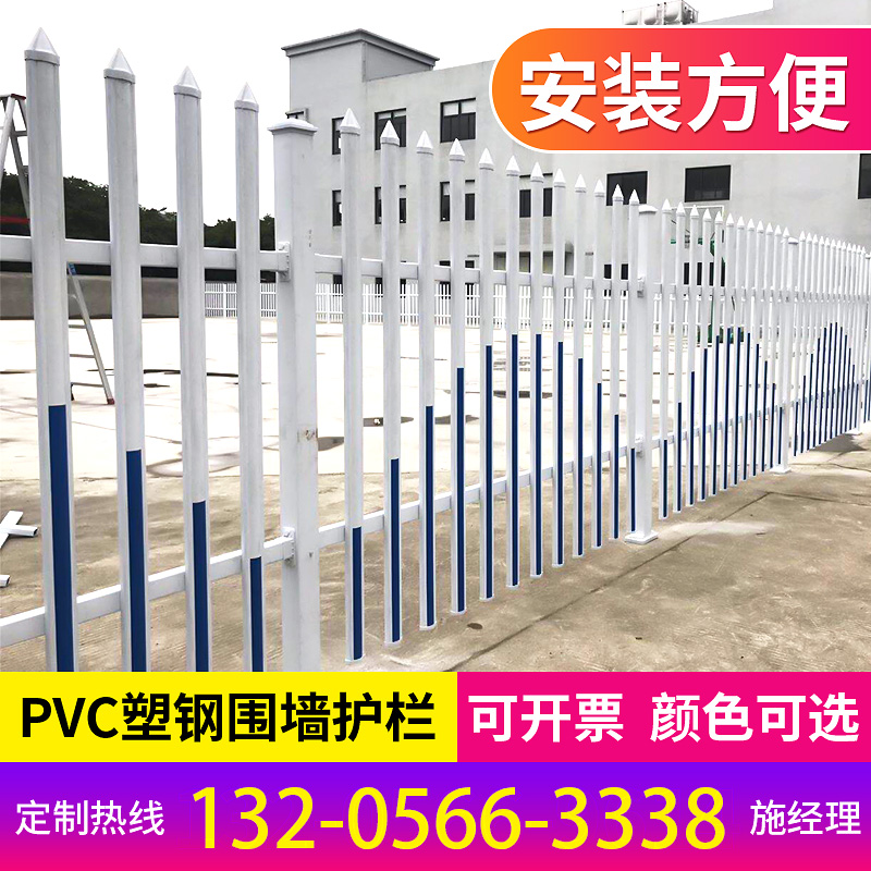 pvc绿化栏杆质量好