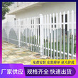 辽宁大连花园围栏pvc塑钢护栏定做（中闻资讯）图片