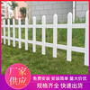 湖南郴州伸缩竹栅栏pvc绿化栏杆价格（中闻资讯）