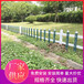四川广安菜园花园围栏施工围栏价格多少（中闻资讯）