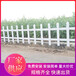 湖南常德紫竹子花园pvc变压器围栏价格厂家（中闻资讯）