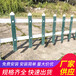江西新余庭院栅栏pvc塑钢栏杆电话咨询（中闻资讯）