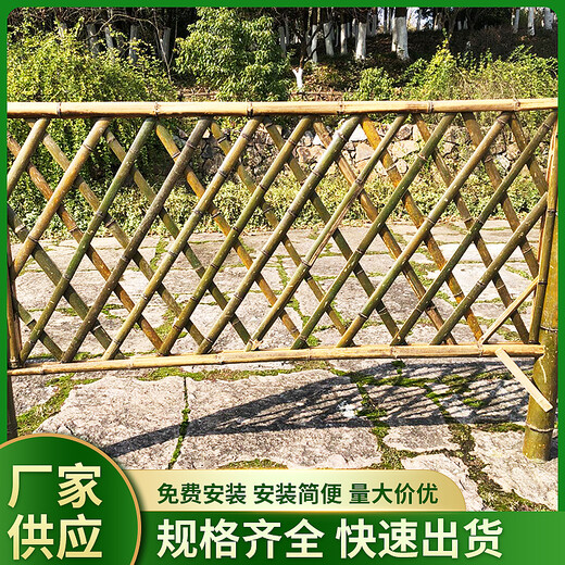 福建莆田花园竹子竿路边塑料隔离栏厂家电话（中闻资讯）