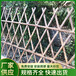 辽宁本溪花园竹子竿pvc绿化栏杆价格欢迎（中闻资讯）