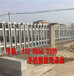 陕西延安pvc塑钢护栏pvc花园围栏电话咨询（中闻资讯）
