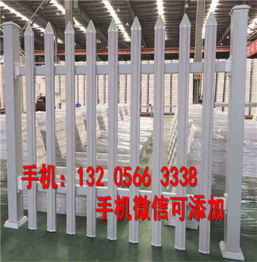甘肃陇南户外竹篱笆pvc塑钢栏杆生产厂家（中闻资讯）